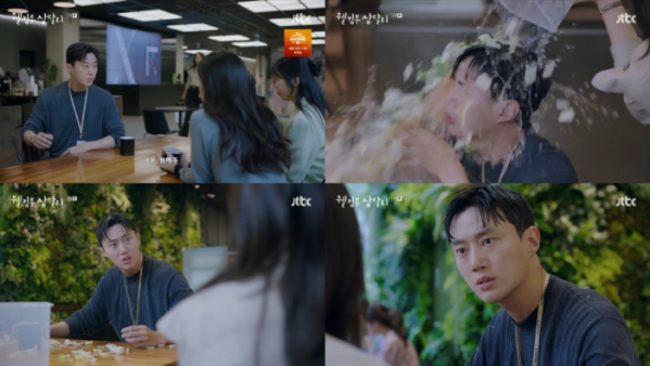 ▲한은성(사진 = JTBC '웰컴투 삼달리' 방송 캡처)