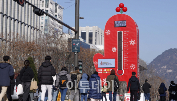 ▲3일 서울 종로구 광화문광장에 사랑의 온도탑이 설치되어 있다. 사랑의 온도탑은 사회복지공동모금회에서 진행하는 공동모금 캠페인으로, 나눔 목표액의 1%가 모일 때마다 1도씩 오른다. 이번 목표액은 지난해(4040억원)보다 7.7%(309억원) 늘어난 4349억원이다. 모금은 1일부터 내년 1월 31일까지 62일간 진행된다. 조현호 기자 hyunho@