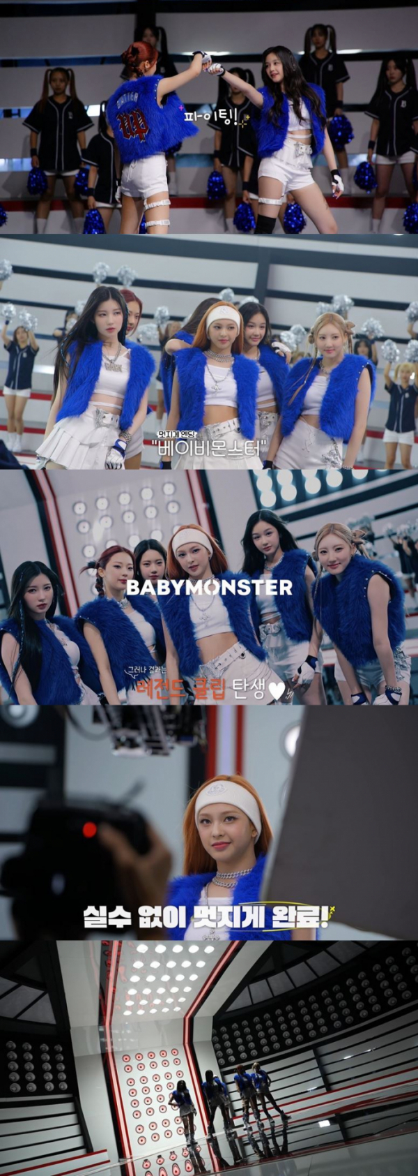 ▲베이비몬스터, 'BATTER UP' (사진제공=YG엔터테인먼트)