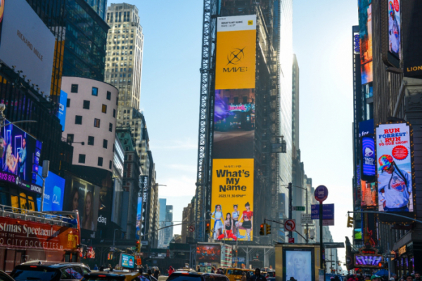 ▲MAVE: (메이브)(사진 = 메타버스엔터테인먼트 제공)