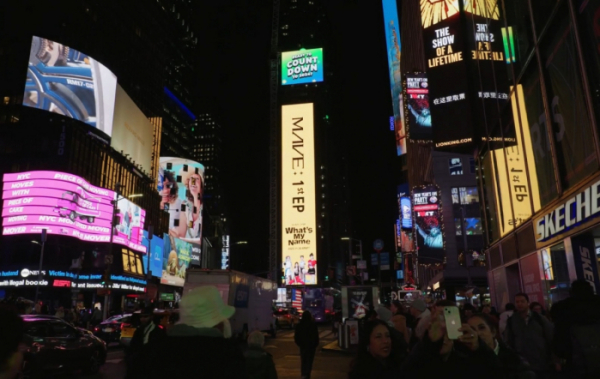 ▲MAVE: (메이브)(사진 = 메타버스엔터테인먼트 제공)