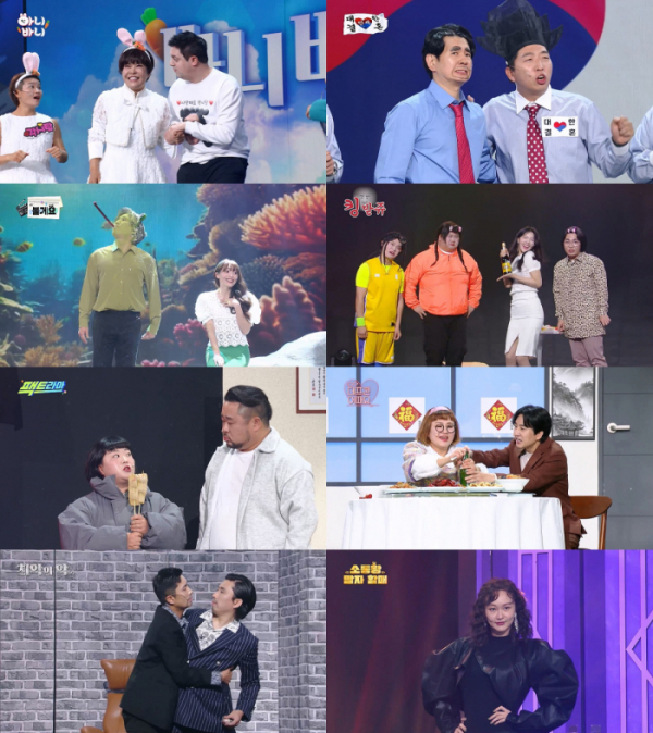 ▲'개그콘서트'(사진제공=KBS 2TV)