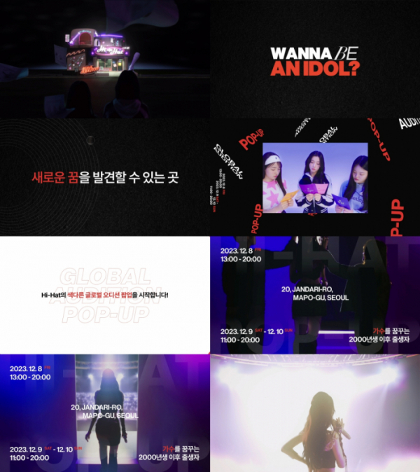 (사진 = 하이헷 주식회사 제공)