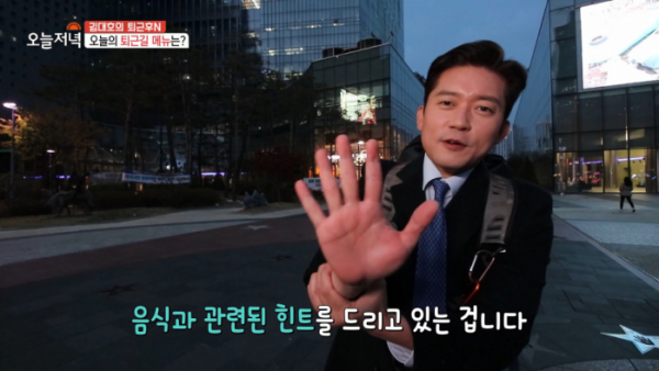 ▲김대호 아나운서(사진=MBC 방송화면 캡처)