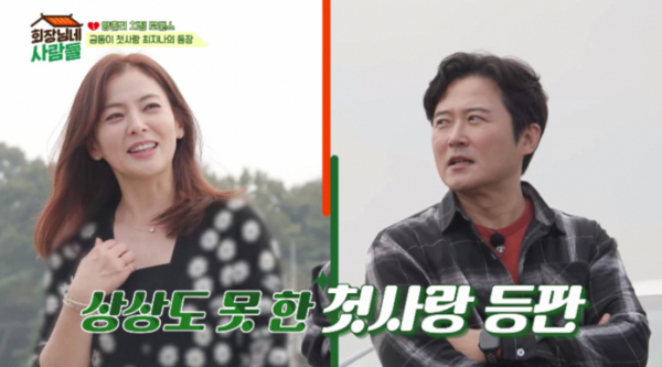 ▲'회장님네사람들' 최지나(사진제공=tvN STORY)