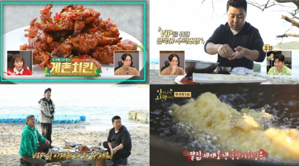 ▲'안싸우면다행이야'(사진제공=MBC)