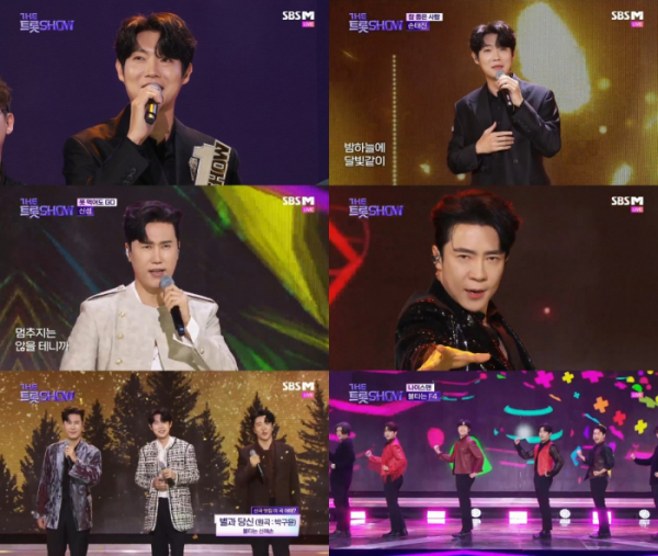 ▲손태진, 신성, 에녹, 불타는 F4(사진 = SBS M ‘더트롯쇼’ 방송 화면 캡처)