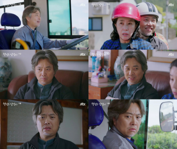 ▲‘웰컴투 삼달리’ 서현철(사진제공=JTBC)