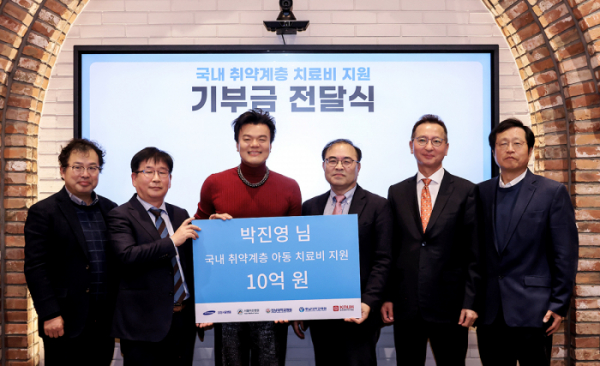 ▲박진영 기부(사진제공=JYP엔터테인먼트)