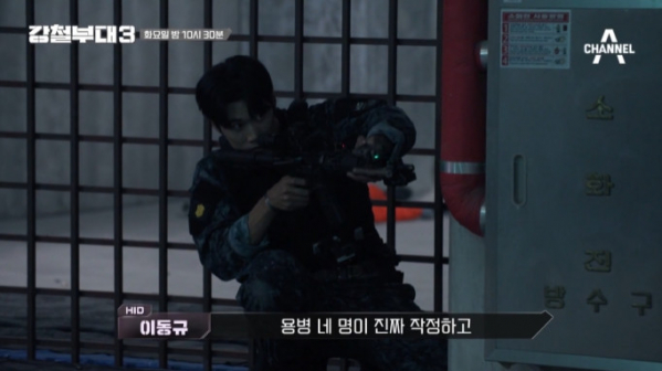 ▲'강철부대3' 결승(사진=채널A 방송화면 캡처)