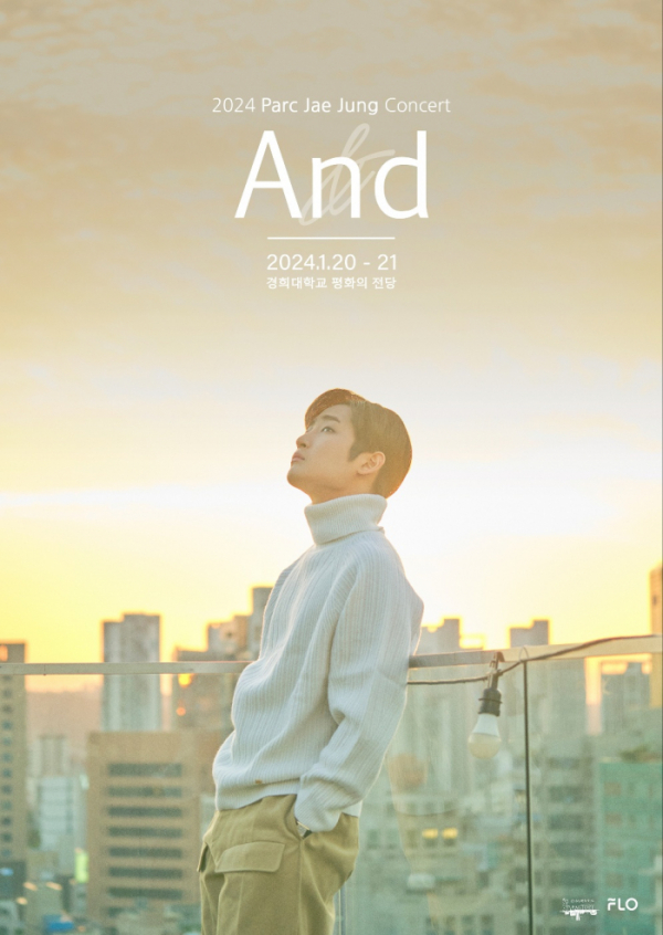 ▲박재정(사진 = 로맨틱팩토리 제공)