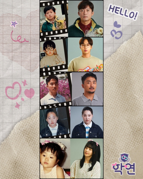 ▲MC들의 학창시절.(출처=MBC‘솔로동창회 학연 공식 홈페이지’)
