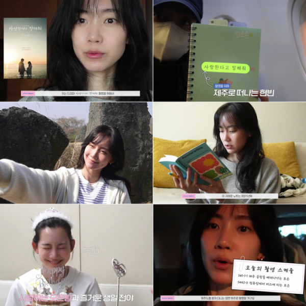 ▲신현빈(사진제공=유본컴퍼니)