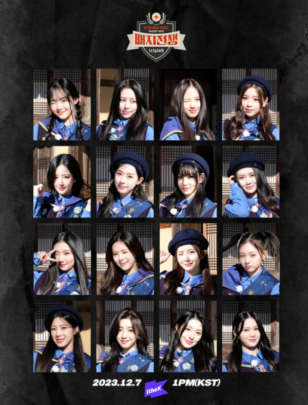 ▲트리플에스(사진=1theK(원더케이), 모드하우스 제공)