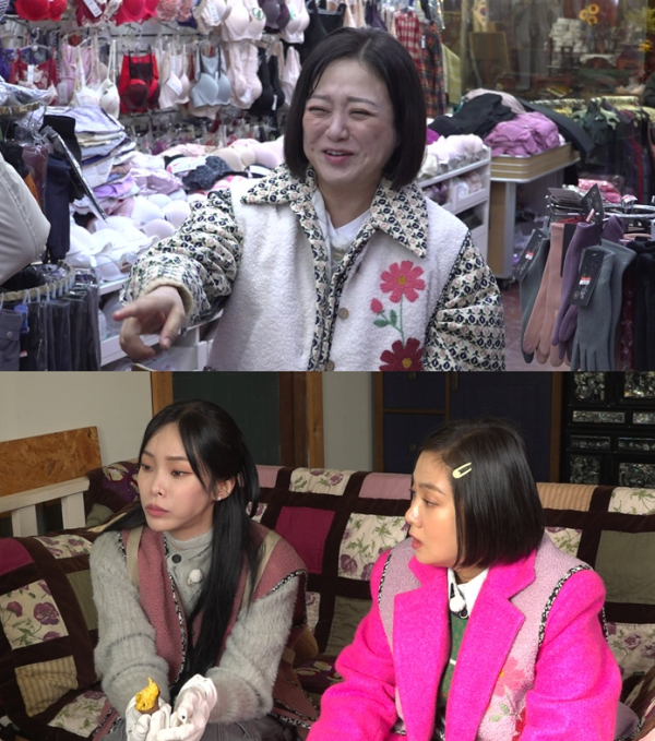 ▲'구해줘! 홈즈'(사진제공=MBC)