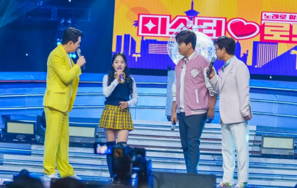 ▲'미스터로또'(사진제공=TV조선)