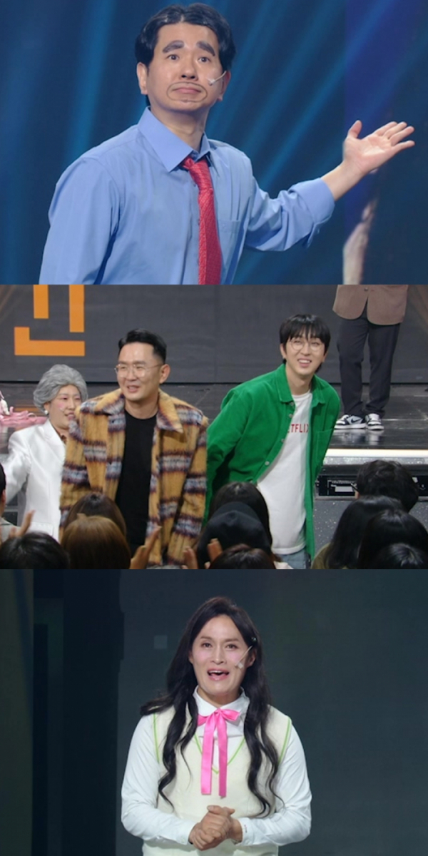 ▲'개그콘서트' (사진제공=KBS 2TV)