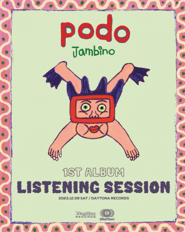 ▲잠비노(사진 = 8Balltown(에잇볼타운) 제공)