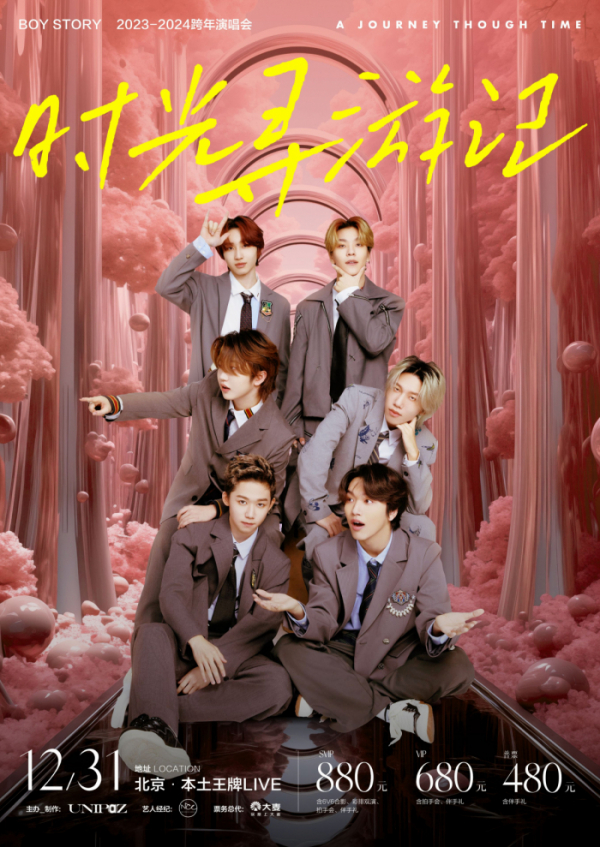 ▲보이스토리(사진제공=Etihad Museum, UNIPAZ, 신성엔터테인먼트)