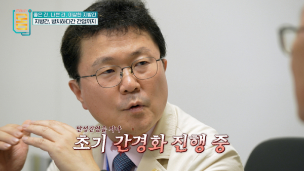 ▲'귀하신몸'(사진제공=EBS1)