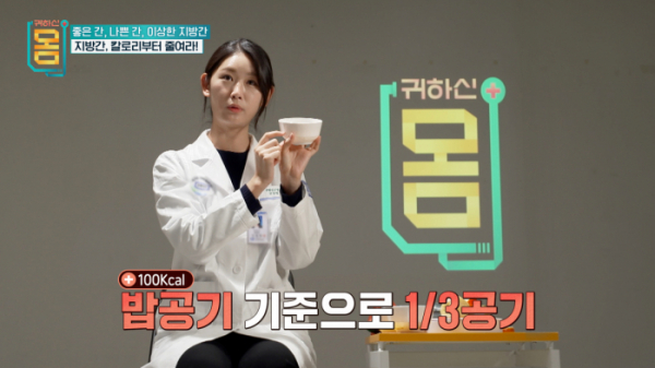 ▲'귀하신몸'(사진제공=EBS1)