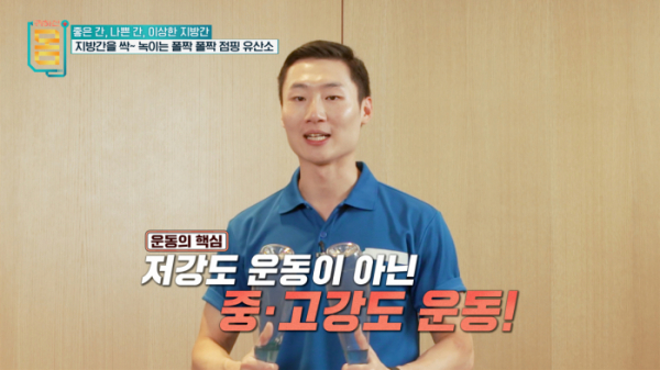 ▲'귀하신몸'(사진제공=EBS1)