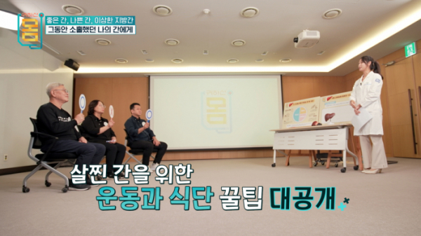 ▲'귀하신몸'(사진제공=EBS1)