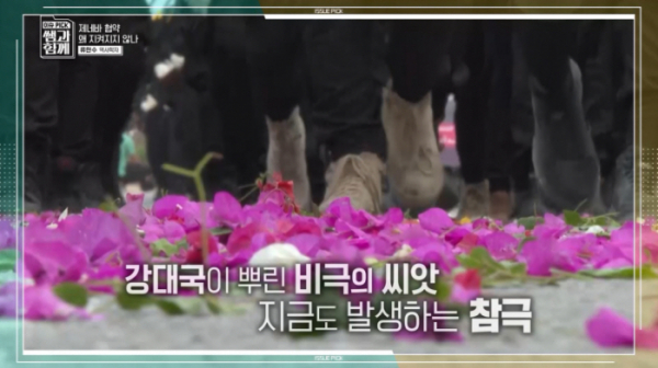 ▲'이슈 PICK 쌤과 함께' 류한수 교수 (사진제공=KBS 1TV)