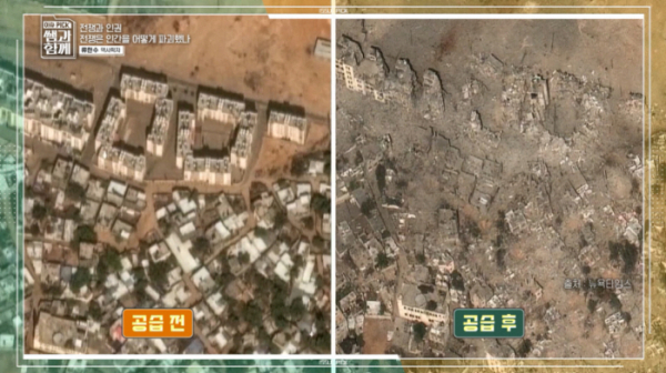 ▲'이슈 PICK 쌤과 함께' 류한수 교수 (사진제공=KBS 1TV)