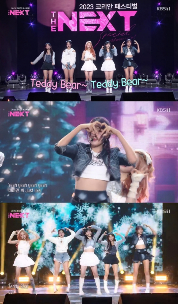 ▲스테이씨 (사진 = KBS 1TV ‘2023 코리안 페스티벌-THE NEXT’ 방송 화면 캡처)