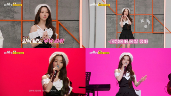 ▲케이(사진 = ENA '내 귀에 띵곡' 방송 캡처)