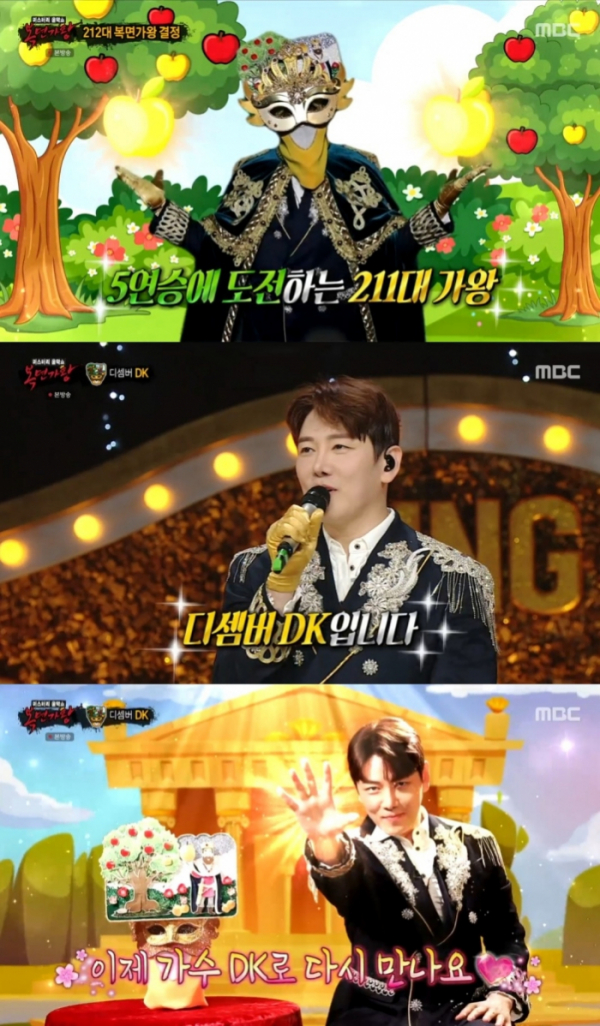 ▲DK(디셈버)(사진 = MBC ‘복면가왕’ 방송 화면 캡처)