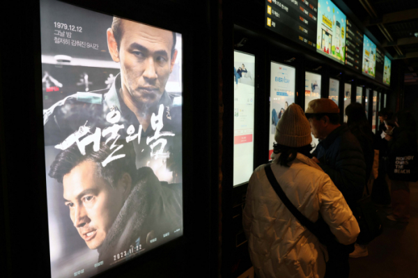 ▲12·12 군사반란을 그린 영화 ‘서울의 봄’이 관객수 700만명을 찍으면서 천만 고지 앞으로 한 걸음 더 다가갔다. 11일 영화진흥위원회 영화관 입장권 통합 전산망 집계에 따르면 지난달 22일 개봉한 서울의 봄은 0시 기준 누적 관객 701만 명을 기록했다. 서울의 봄이 얼어붙었던 한국 영화계 회생의 불씨가 되며 영화는 2023년 하반기 극장가의 최대 화제작이 되는 분위기다. 이날 서울의 한 영화관에서 시민들이 관람할 영화를 살펴보고 있다. 신태현 기자 holjjak@