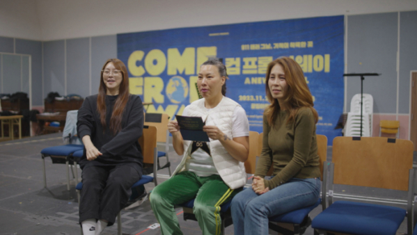 ▲'4인용식탁' (사진제공=채널A)