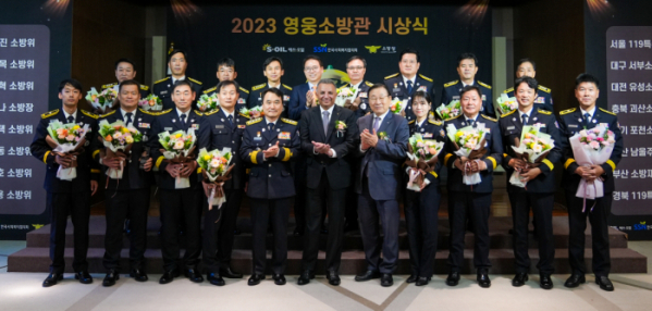 ▲안와르 알 히즈아지 에쓰오일 CEO(앞줄 왼쪽 여섯번째)가 11일 서울 여의도 63빌딩에서 열린 ‘소방영웅 시상식’ 행사 참석자들과 기념 사진을 찍고 있다. (사진제공=에쓰오일(S-OIL))