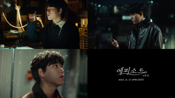 ▲이무진(사진 = 빅플래닛메이드엔터 제공)