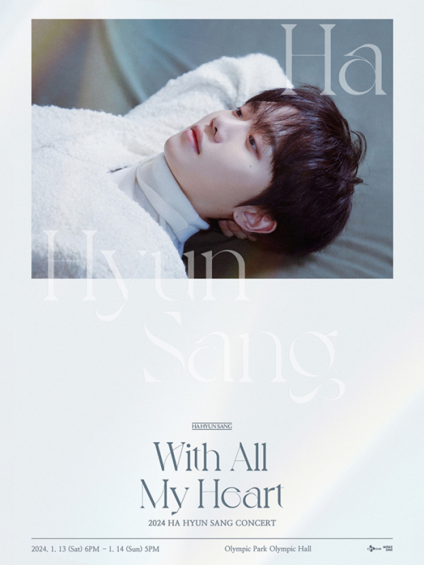 ▲하현상(사진 = 웨이크원 제공)