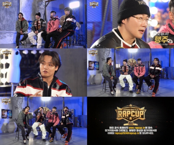 (사진제공=벌스 배틀 랩컵)