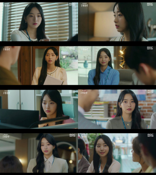 ▲‘열녀박씨 계약결혼뎐’ 권아름(사진제공=MBC)