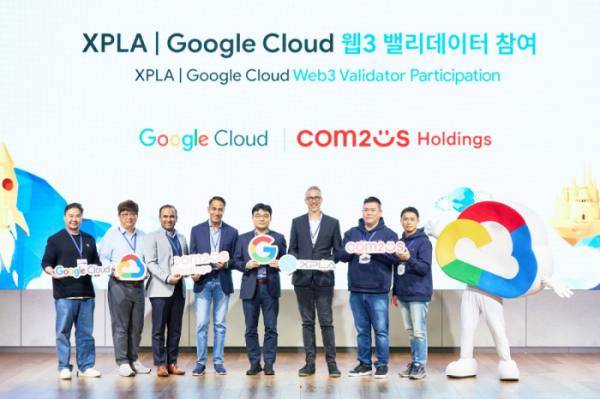 ▲구글 클라우드와 컴투스홀딩스 관계자들이 구글클라우드의 글로벌 블록체인 메인넷 엑스플라(XPLA) 벨리데이터 참여 계약을 체결한 후 기념사진을 촬영하고 있다. 사진=구글클라우드