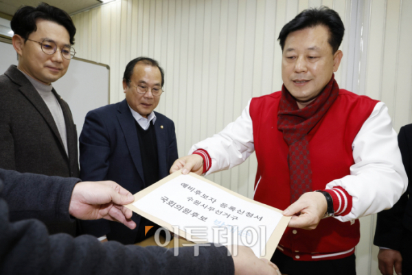 ▲제22대 국회의원선거 예비 후보자 등록이 시작된 12일 오전 경기 수원시 권선구 수원시권선구선거관리위원회에서 한 후보자가 예비 후보 등록을 하고 있다. 조현호 기자 hyunho@