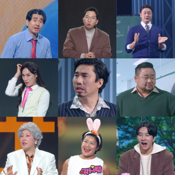 (사진=KBS2 '개그콘서트' 캡처)