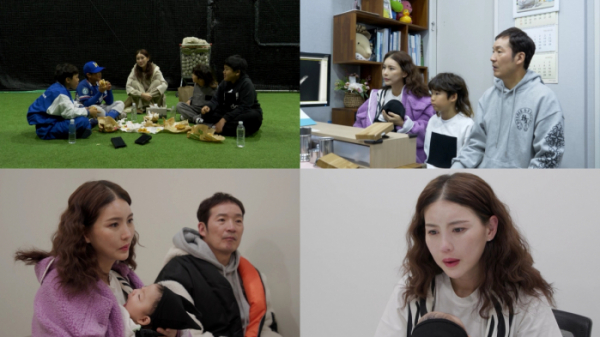 ▲'살림남' 최경환 부부(사진제공=KBS 2TV)