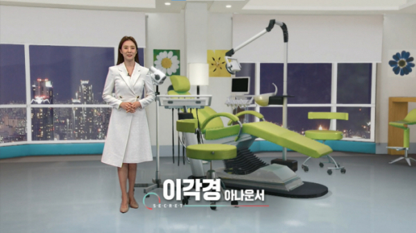 ▲'생로병사의비밀'(사진제공=KBS 1TV)