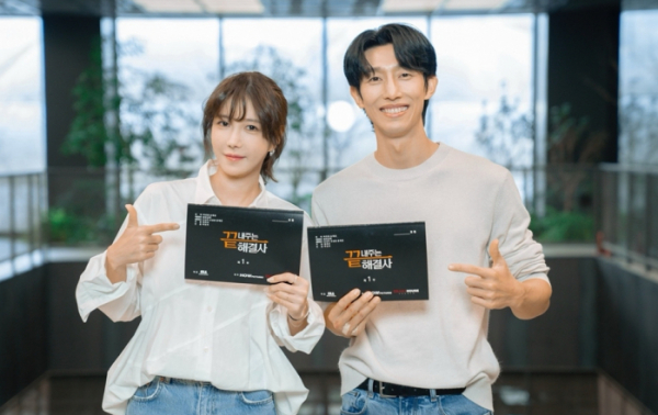 ▲'끝내주는 해결사'(사진제공=JTBC)