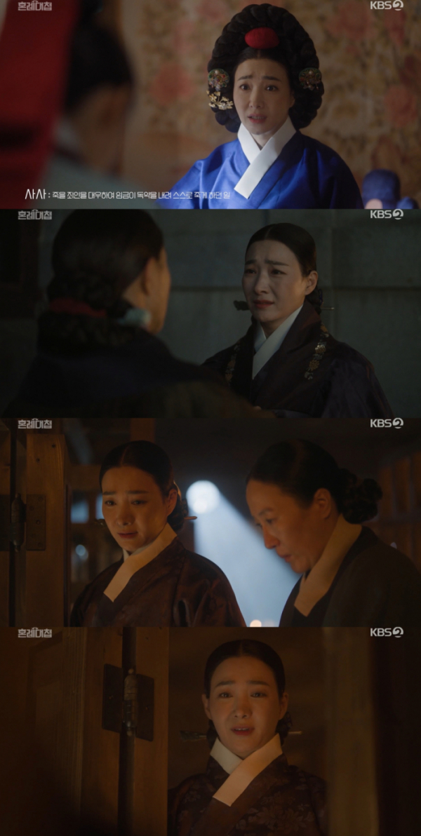 ▲박현정(사진=KBS2 ‘혼례대첩’ 캡처)