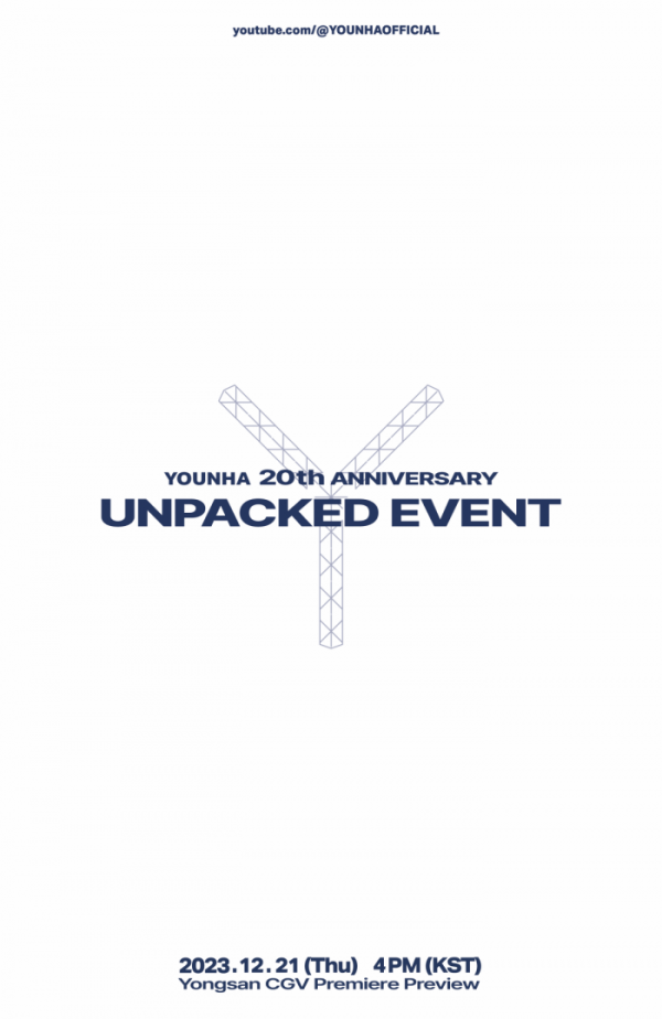 ▲윤하(사진 = C9엔터테인먼트 제공)