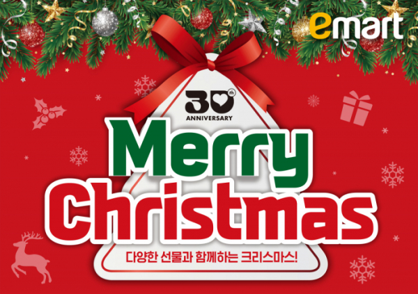 ▲이마트는 15일부터 '크리스마스 완구·디지털 가전 대전' 행사를 연다. (사진제공=이마트)