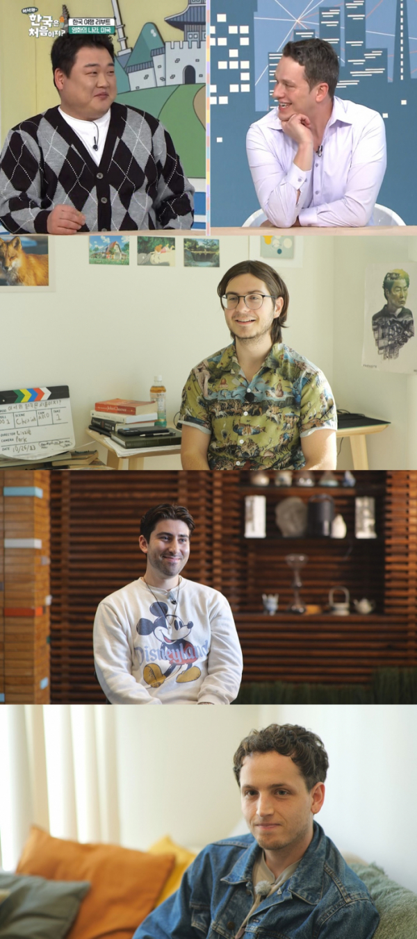 ▲'어서와한국은처음이지?'(사진제공=MBC에브리원)