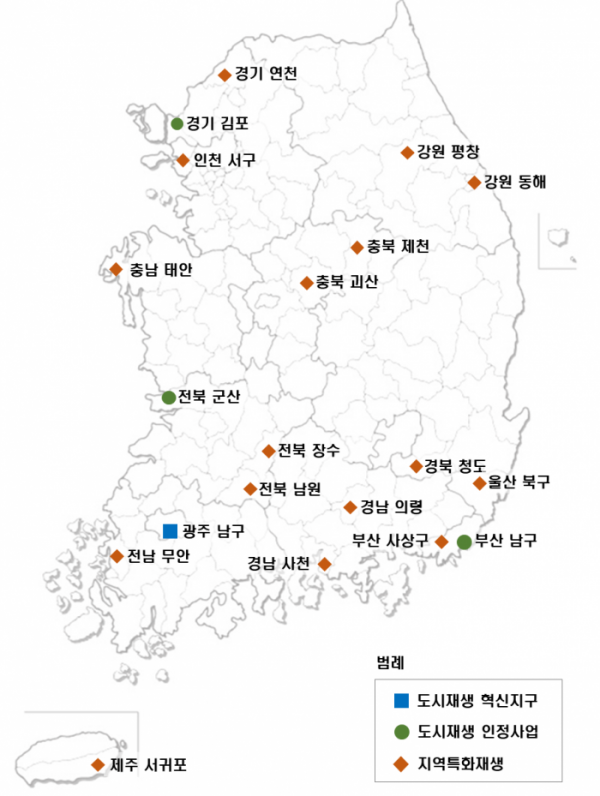▲도시재생사업 신규선정 사업지 위치도. (자료제공=국토교통부)